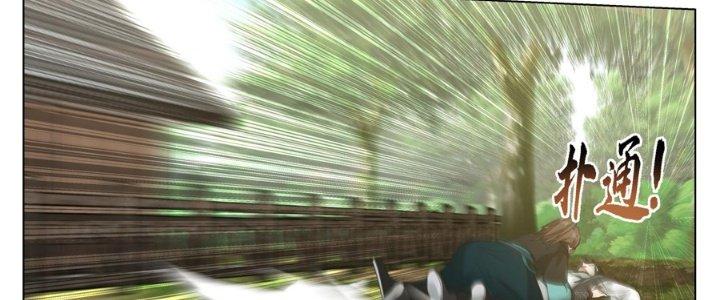 Bắt Đầu Đã Có 996 Chapter 24 - Trang 2