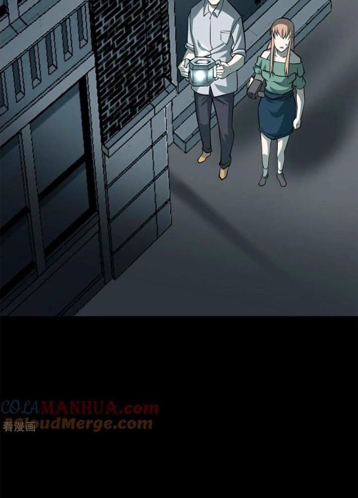 Người Thương Thuyết Cõi Âm Chapter 45 - Trang 3