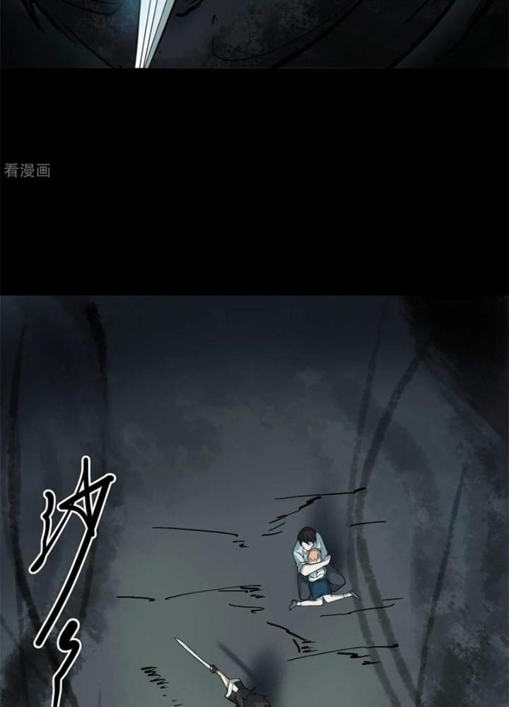Người Thương Thuyết Cõi Âm Chapter 46 - Trang 3