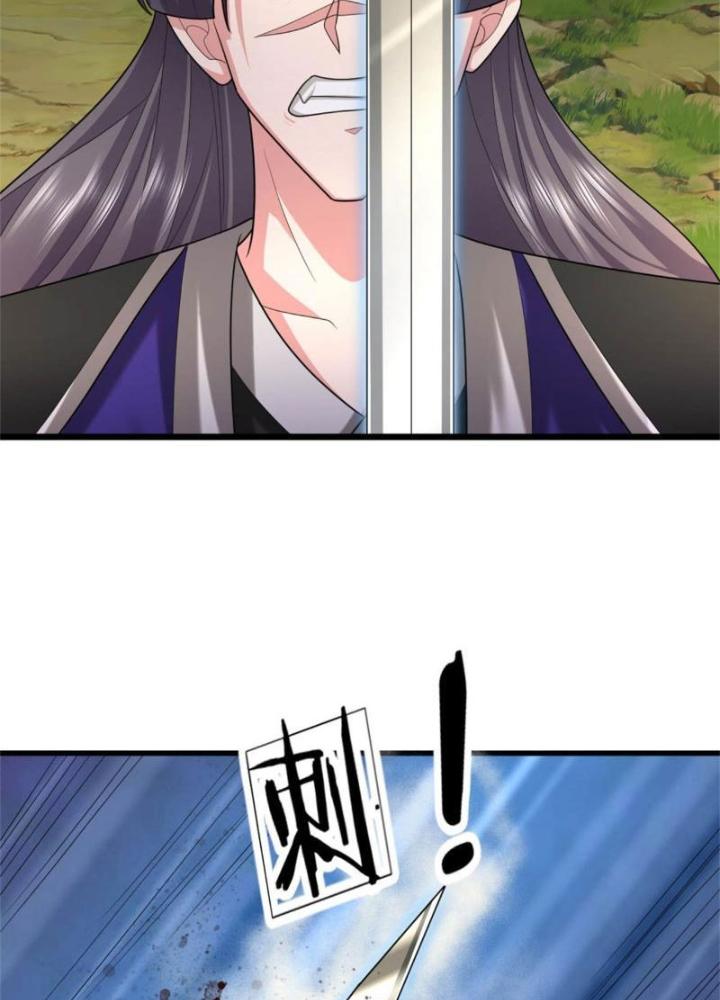 Võ đạo đại đế Chapter 33 - Next Chapter 34