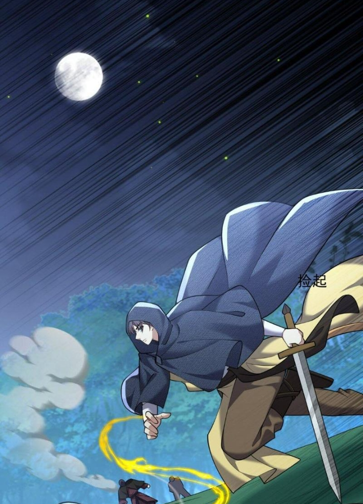 Ta Sống Cùng Nữ Tiếp Viên Hàng Không Tại Hoang Đảo Chapter 73 - Trang 2