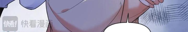Ở Bên Cạnh Nữ Ma Đầu Chapter 55 - Trang 2