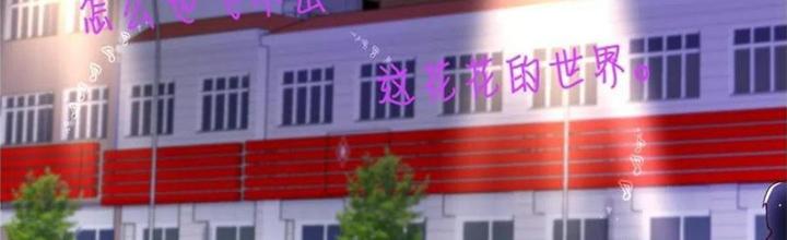 Xin Lỗi, Có Hệ Thống Thật Sự Quá Lợi Hại Chapter 36 - Trang 2