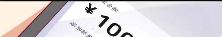 Xin Lỗi, Có Hệ Thống Thật Sự Quá Lợi Hại Chapter 36 - Trang 2