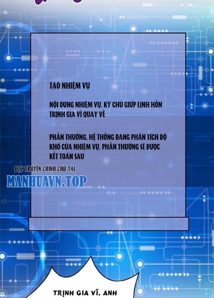 Xin Lỗi, Có Hệ Thống Thật Sự Quá Lợi Hại Chapter 39 - Trang 2