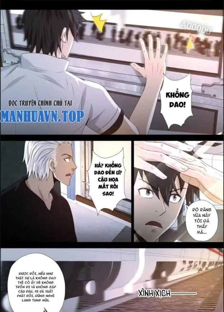 Xuất Mã Tiên - Những Năm Tháng Ta Làm Đại Tiên Chapter 48 - Trang 2