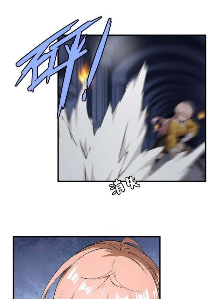 Ta Không Muốn Làm Đệ Nhất Chapter 250 - Trang 3