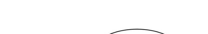 Ta Không Muốn Làm Đệ Nhất Chapter 250 - Trang 3