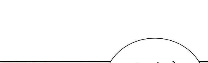 Từ Hôm Nay Bắt Đầu Làm Người Giàu Nhất Chapter 241 - Trang 3