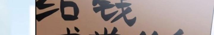 Tôi Vậy Mà Lại Là Trùm Cuối Chapter 65 - Trang 4