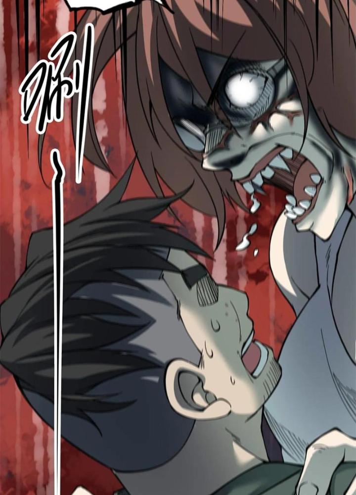 Người Thương Thuyết Cõi Âm Chapter 53 - Trang 3