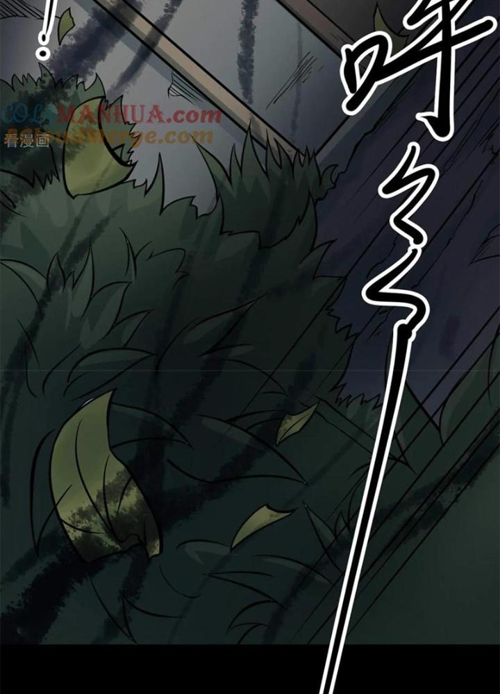 Người Thương Thuyết Cõi Âm Chapter 54 - Trang 3