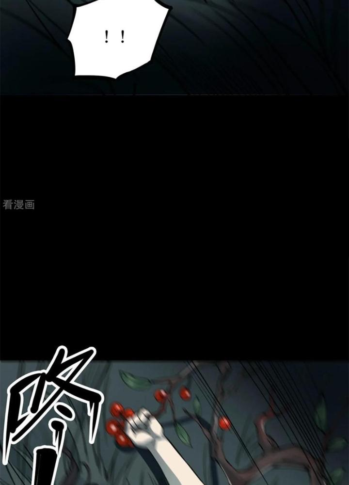 Người Thương Thuyết Cõi Âm Chapter 54 - Trang 3