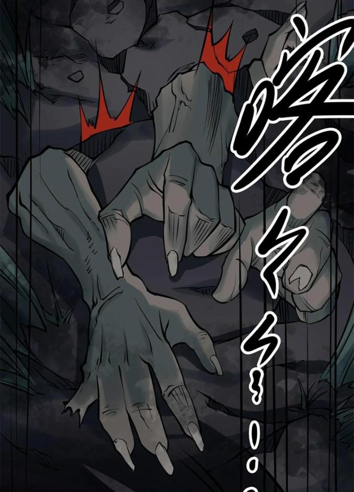 Người Thương Thuyết Cõi Âm Chapter 54 - Trang 3