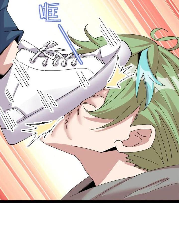 Lời Nguyền Này Thật Tuyệt Vời Chapter 71 - Trang 3