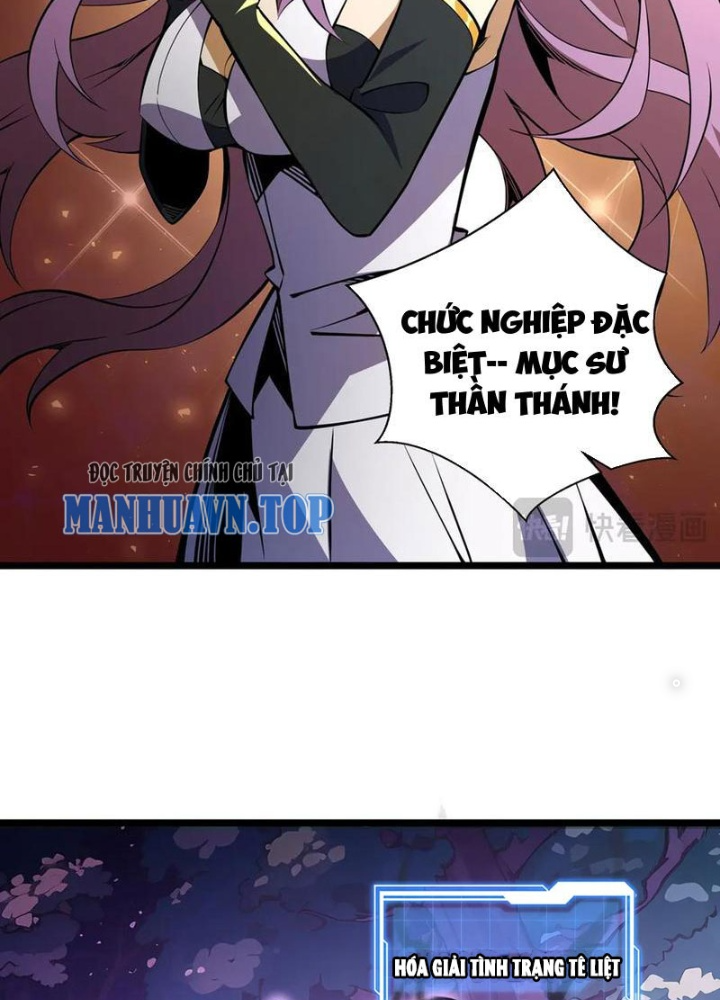 Xin Lỗi, Kỹ Năng Tự Động Của Ta Max Cấp Rồi! Chapter 11 - Trang 2