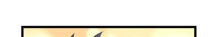 Xin Lỗi, Kỹ Năng Tự Động Của Ta Max Cấp Rồi! Chapter 11 - Trang 2