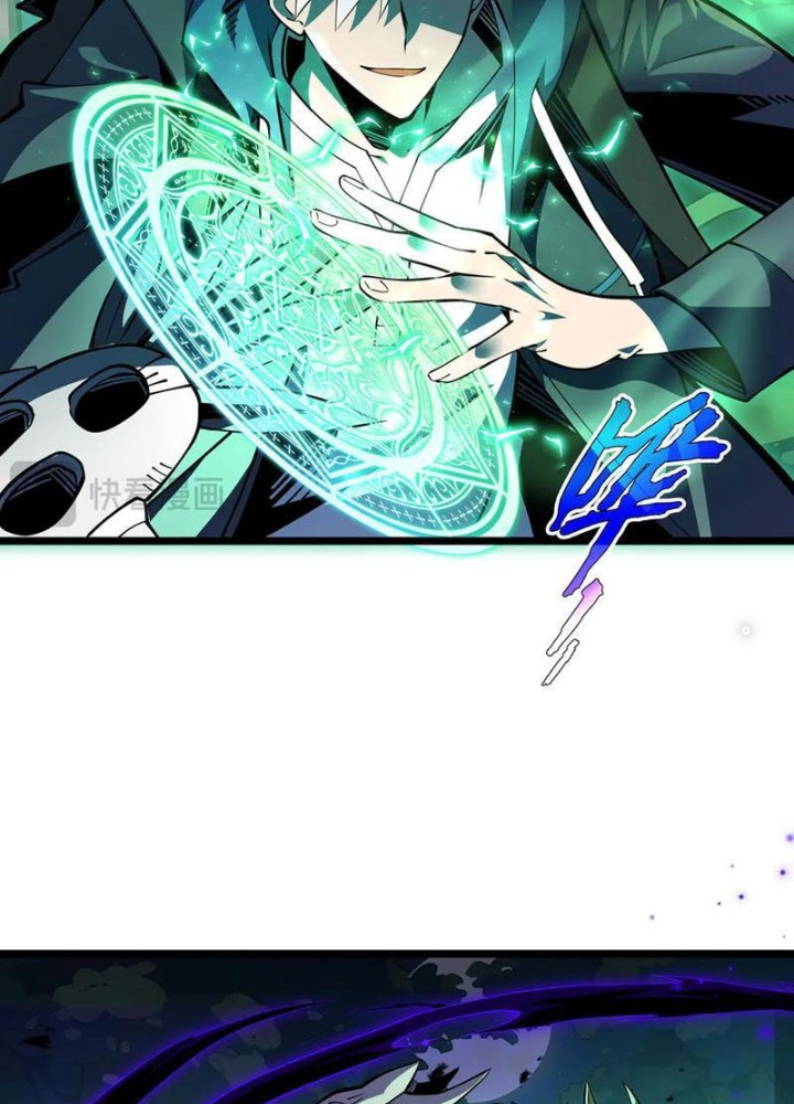 Xin Lỗi, Kỹ Năng Tự Động Của Ta Max Cấp Rồi! Chapter 11 - Trang 2