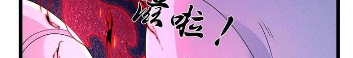 Lòng Hiếu Thảo Của Đồ Đệ Ta Gần Như Biến Chất! Chapter 28 - Trang 2