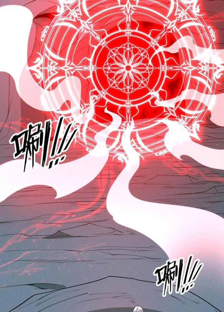 Lòng Hiếu Thảo Của Đồ Đệ Ta Gần Như Biến Chất! Chapter 28 - Trang 2