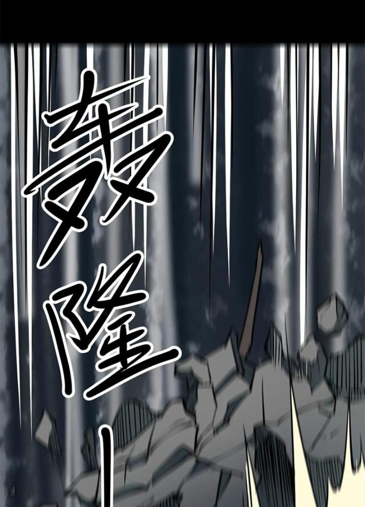 Người Thương Thuyết Cõi Âm Chapter 56 - Trang 3