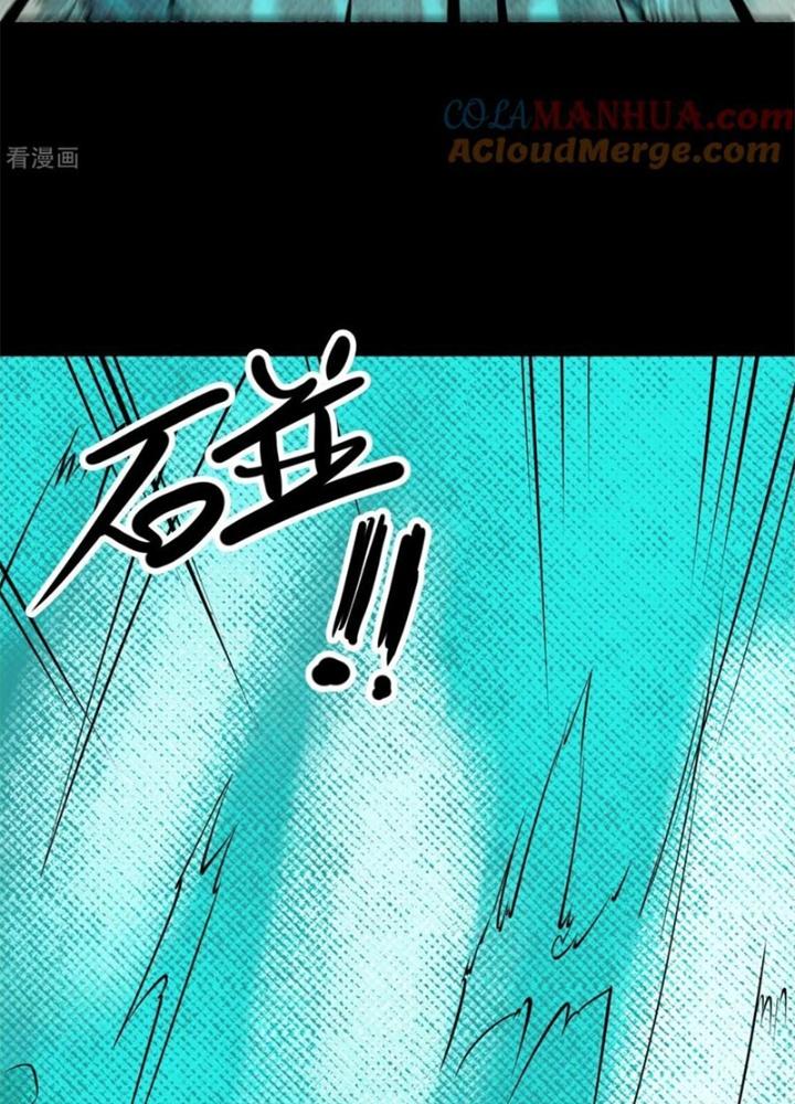 Người Thương Thuyết Cõi Âm Chapter 56 - Trang 3