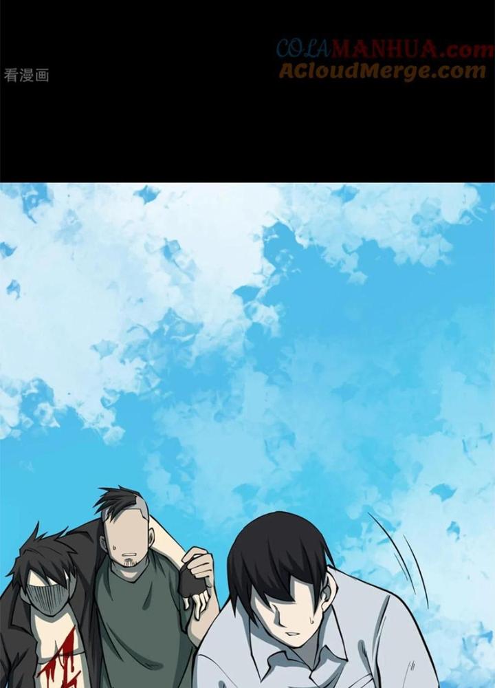 Người Thương Thuyết Cõi Âm Chapter 57 - Trang 3