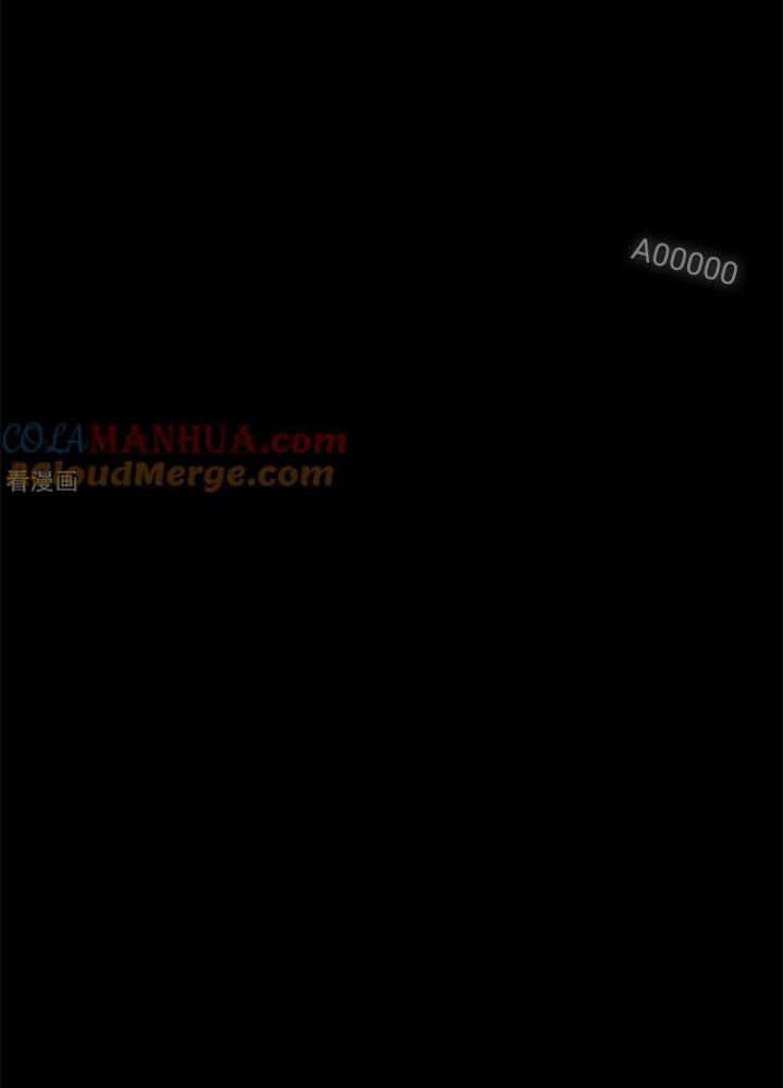 Người Thương Thuyết Cõi Âm Chapter 57 - Trang 3