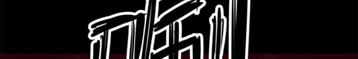 Người Thương Thuyết Cõi Âm Chapter 57 - Trang 3