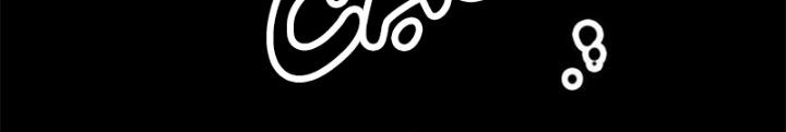 Người Thương Thuyết Cõi Âm Chapter 57 - Trang 3