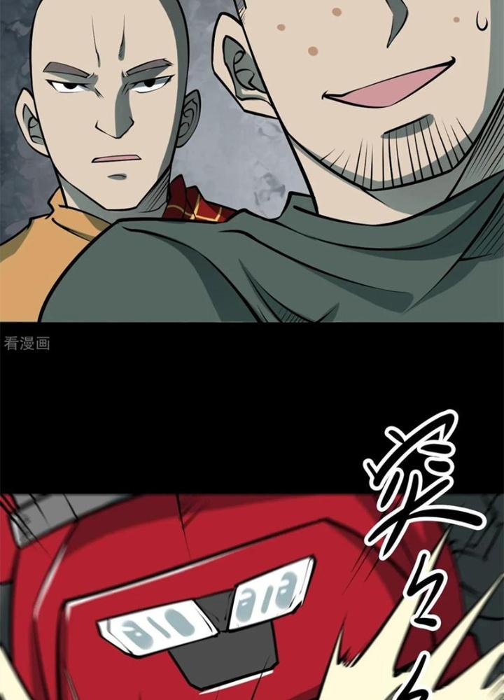 Người Thương Thuyết Cõi Âm Chapter 57 - Trang 3