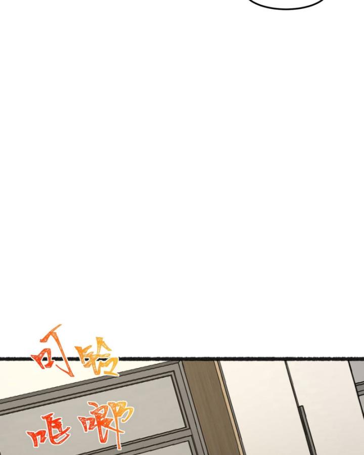 Ngài Hoàn Toàn Không Tiết Lộ Sao? Chapter 49 - Trang 2
