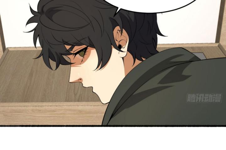 Ngài Hoàn Toàn Không Tiết Lộ Sao? Chapter 49 - Trang 2