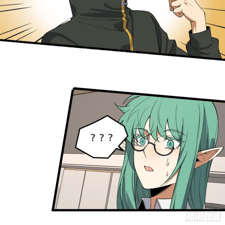 Ngài Hoàn Toàn Không Tiết Lộ Sao? Chapter 49 - Trang 2