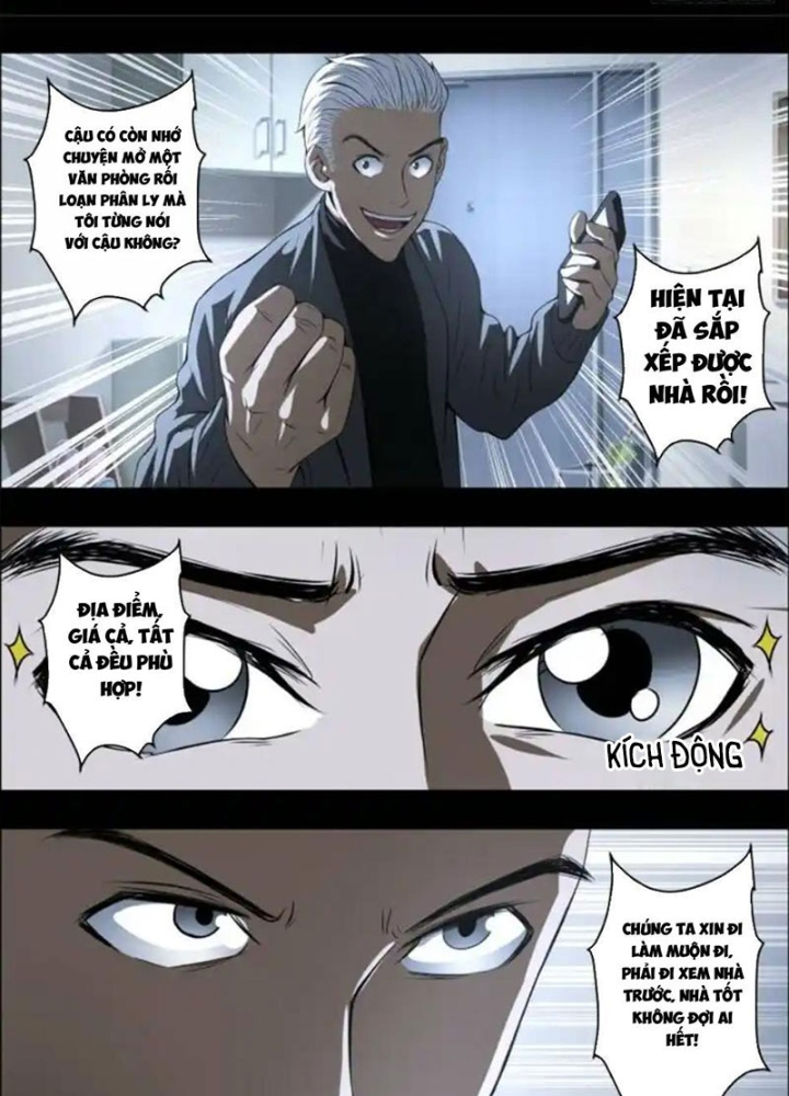 Xuất Mã Tiên - Những Năm Tháng Ta Làm Đại Tiên Chapter 55 - Trang 2