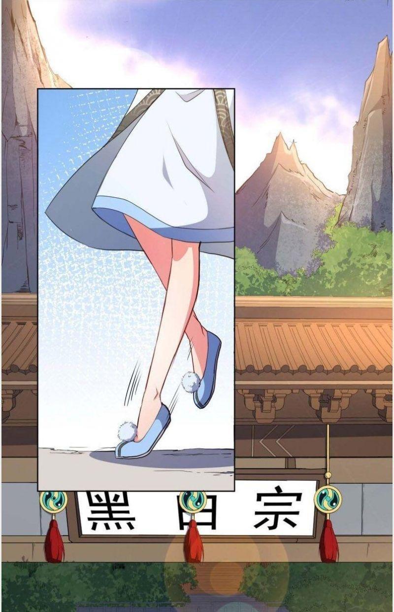 Sư Tỷ Của Ta Đông Đến Một Đám Chapter 1.5 - Trang 2