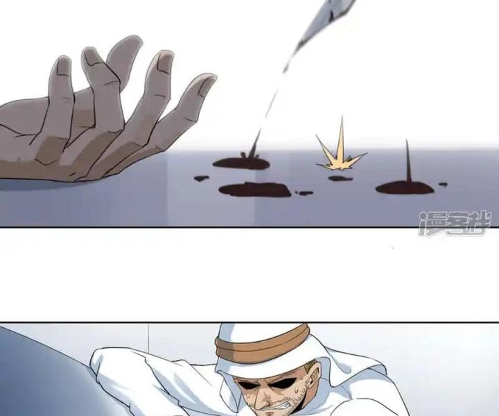 Long Hội: Thần Chiến Tranh Và Linh Cốt Tinh Chapter 15 - Trang 2