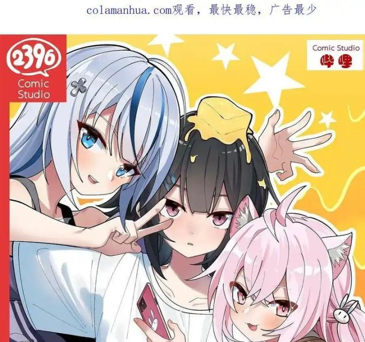 Giả Gái Chơi Game Hẹn Hò Chapter 23 - Trang 2