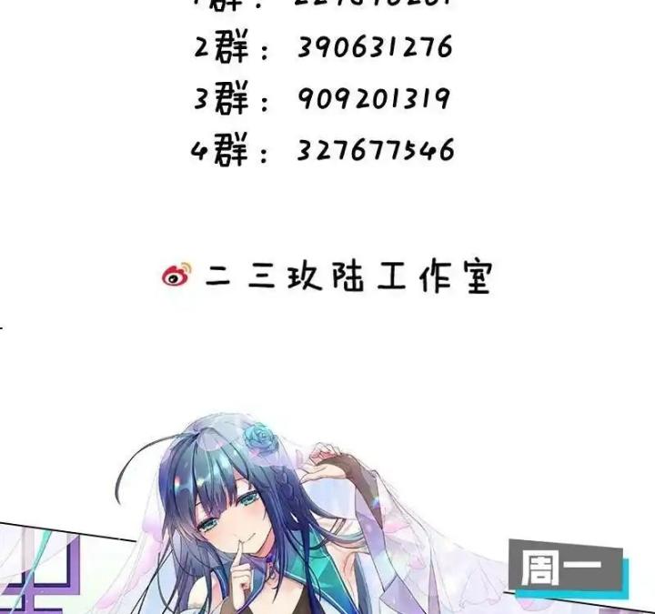 Giả Gái Chơi Game Hẹn Hò Chapter 23 - Trang 2