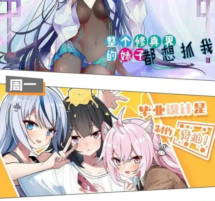 Giả Gái Chơi Game Hẹn Hò Chapter 23 - Trang 2