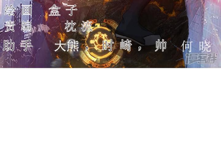 Truy Thiên Chapter 26 - Next Chapter 27