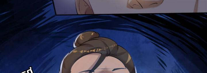 Truy Thiên Chapter 26 - Next Chapter 27
