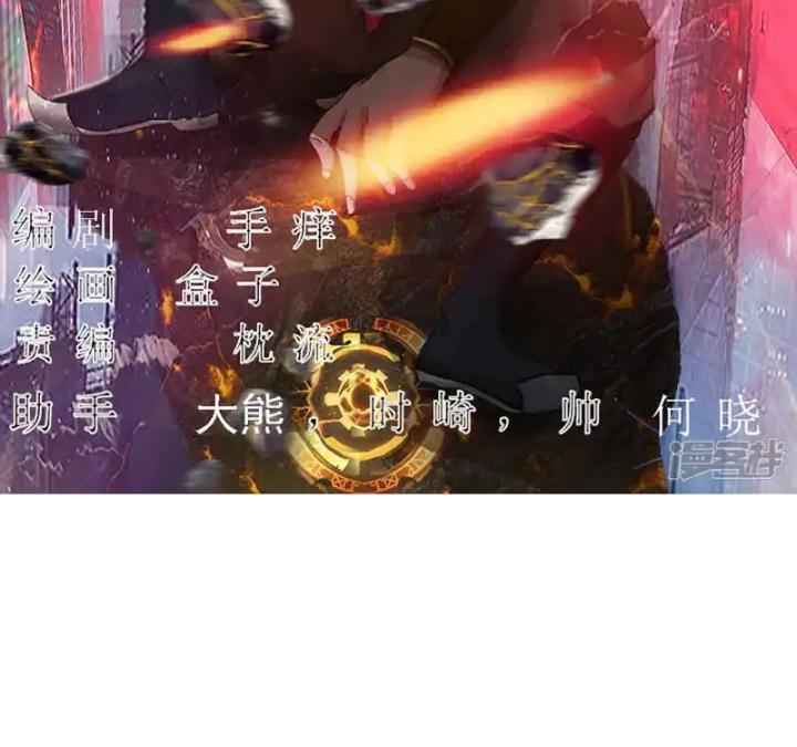 Truy Thiên Chapter 27 - Next Chapter 27