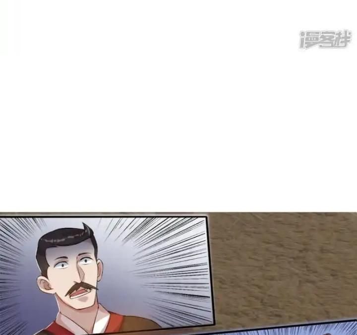 Truy Thiên Chapter 27 - Next Chapter 27