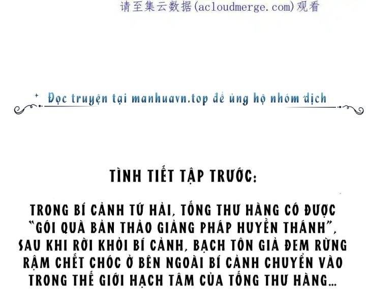 Tu Chân Nói Chuyện Phiếm Quần Chapter 505 - Trang 4