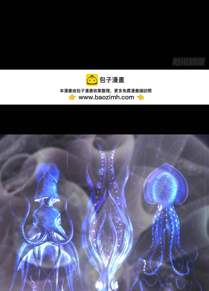 Quay Đầu Là Bờ Chapter 173 - Next Chapter 174