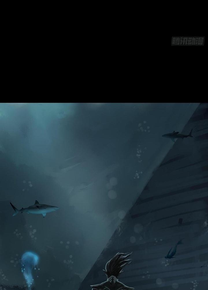 Quay Đầu Là Bờ Chapter 174 - Trang 2
