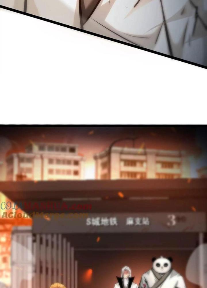 Chư Thần Rút Lui Chapter 89 - Trang 3