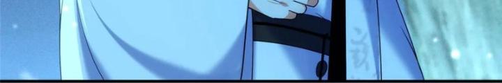 Ở Bên Cạnh Nữ Ma Đầu Chapter 56 - Trang 2