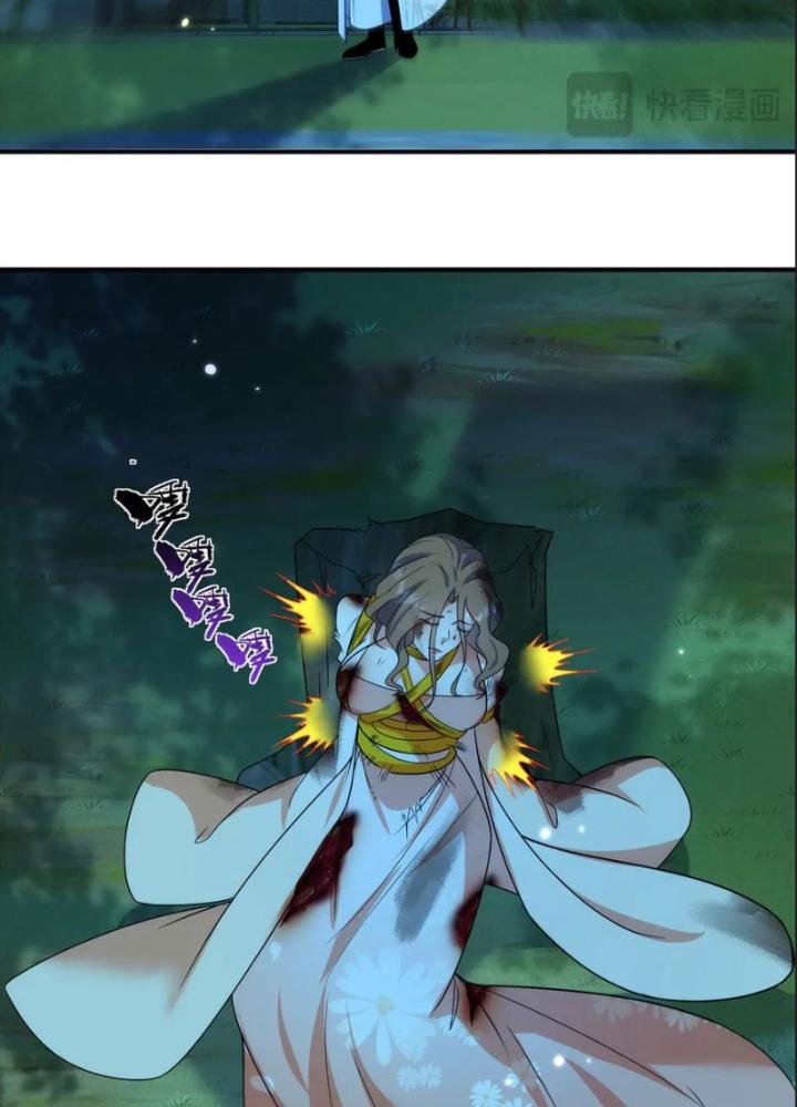 Ở Bên Cạnh Nữ Ma Đầu Chapter 56 - Trang 2